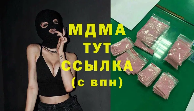 наркота  Берёзовский  MDMA VHQ 